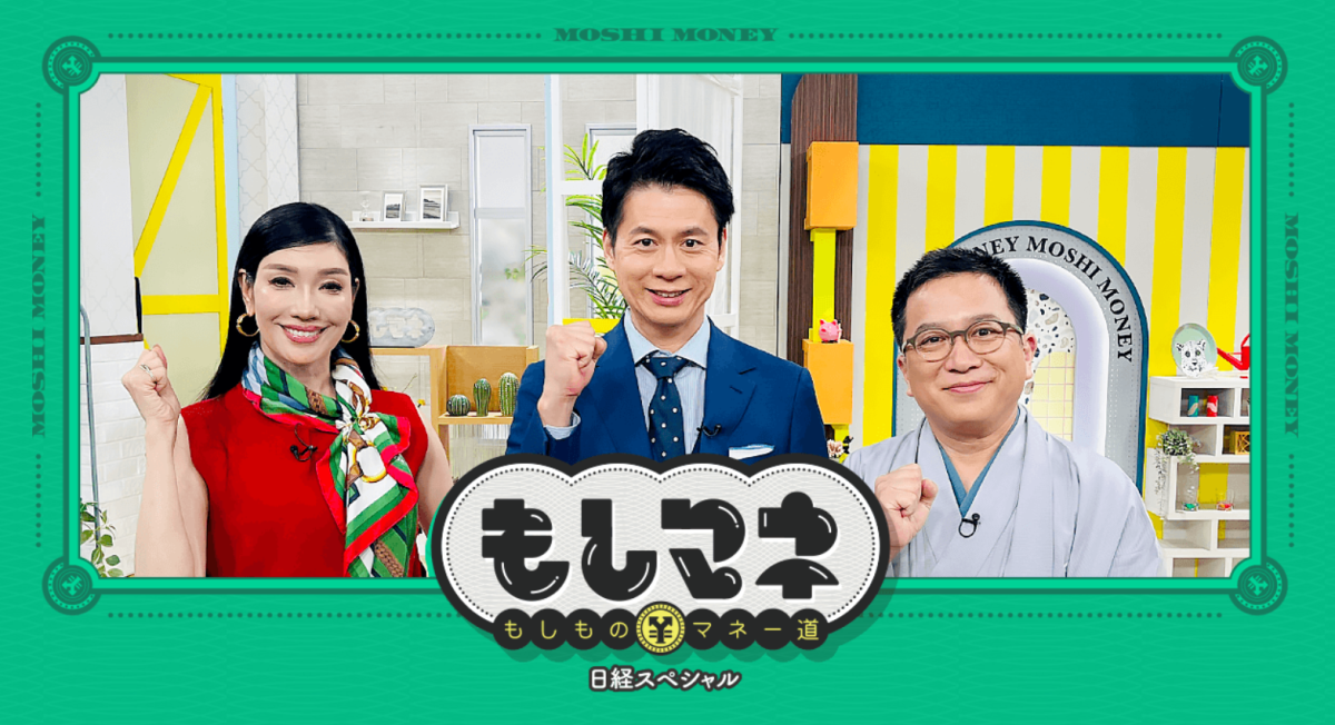 【速報】合同食品がテレビで紹介されます！